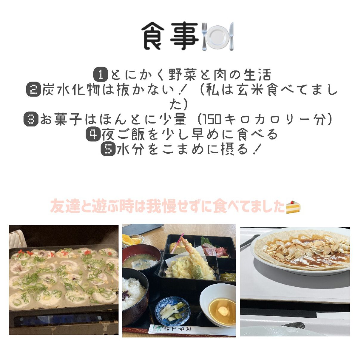 DHC メリロート/DHC/ボディサプリメントを使ったクチコミ(2枚目)