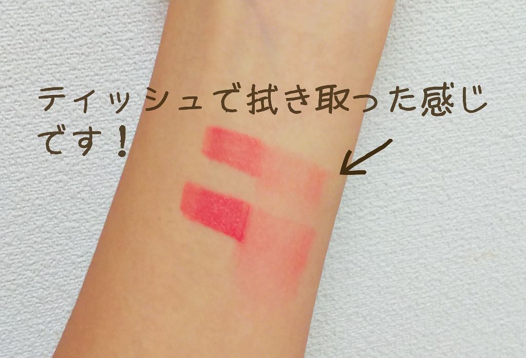 口紅(詰替用)/ちふれ/口紅を使ったクチコミ(3枚目)