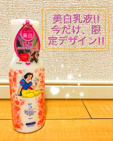 パーフェクトエマルジョン
シルキーホワイト
美白乳液150mL


肌本来のうるおいバリアを保ち
透き通るように輝く絹のようなツヤのある
シルク肌へ導きます✨


⚪メラニンの生成を抑え、
     シ