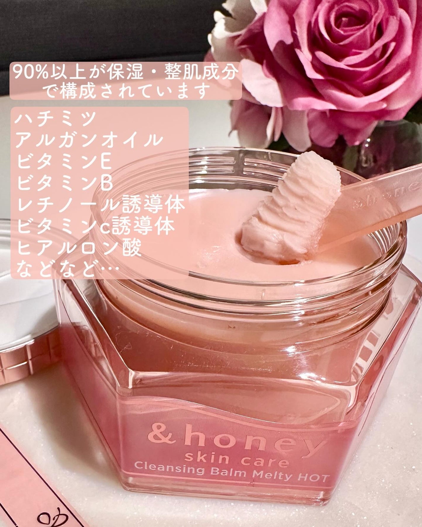 &honey クレンジングバーム メルティ ホット/&honey/クレンジングバームを使ったクチコミ(3枚目)