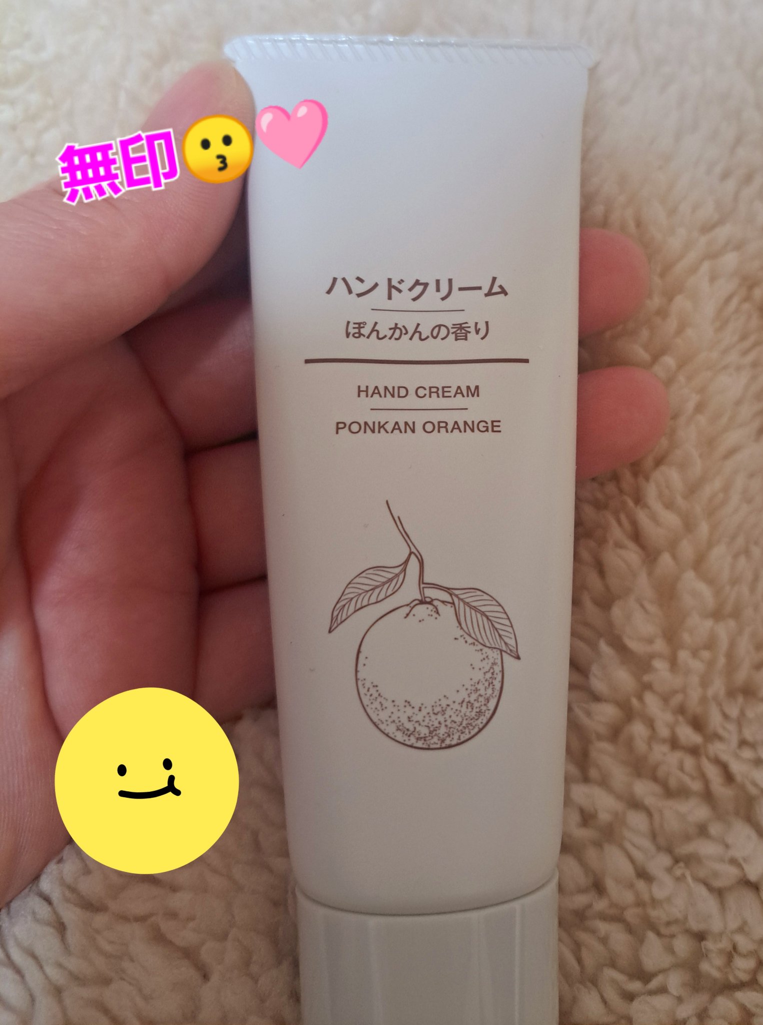 ハンドクリーム ぽんかんの香り/無印良品/ハンドクリームを使ったクチコミ（1枚目）