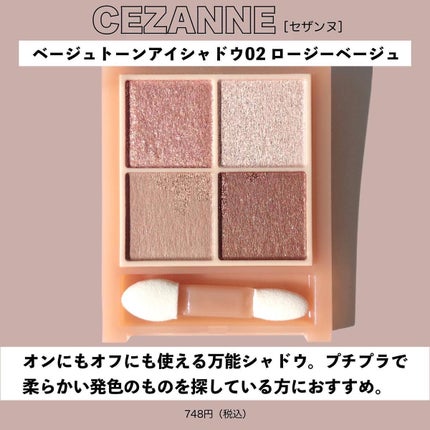 パーフェクトスタイリストアイズ/キャンメイク/アイシャドウパレットを使ったクチコミ(2枚目)
