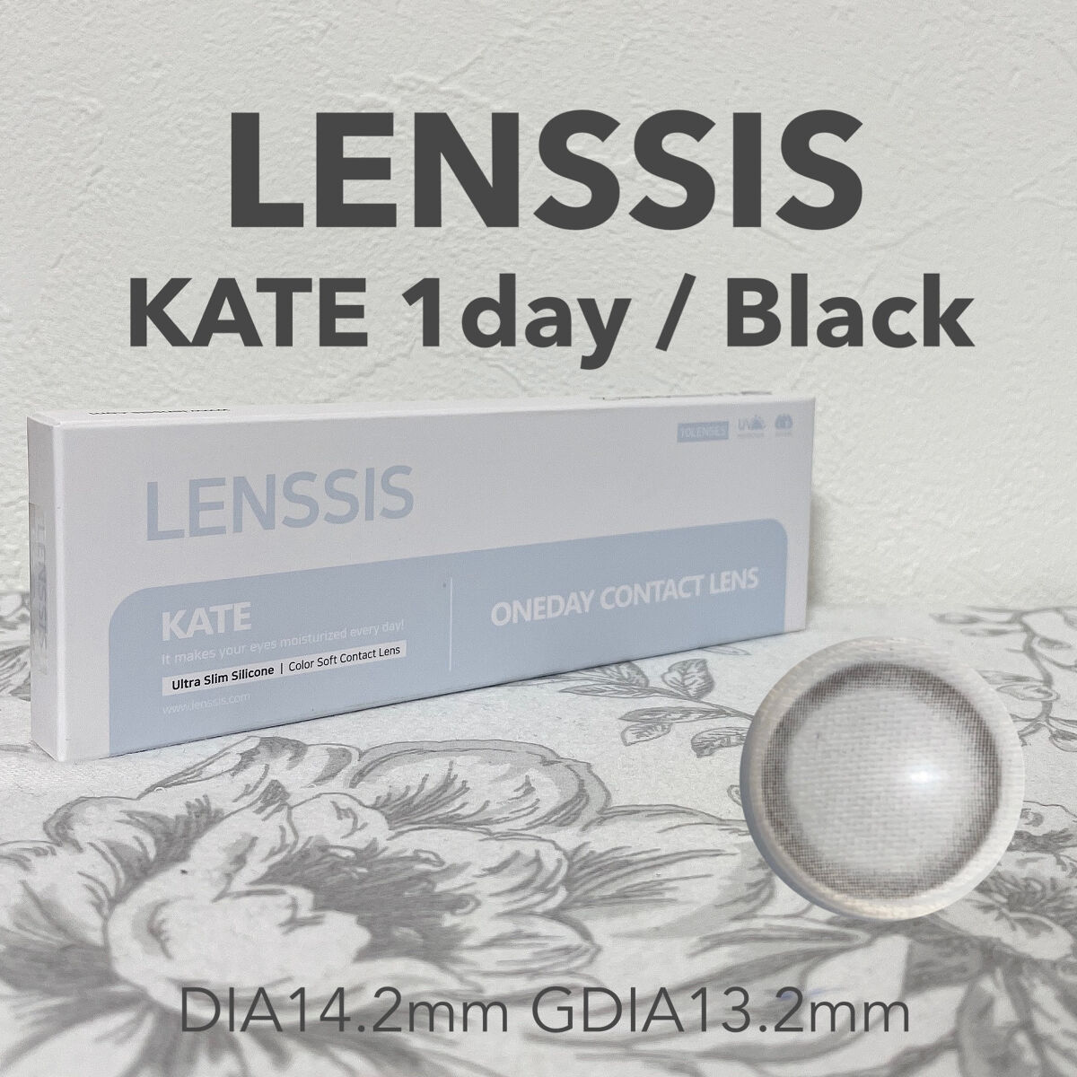 ケートシリーズ/LENSSIS/カラーコンタクトレンズを使ったクチコミ（1枚目）