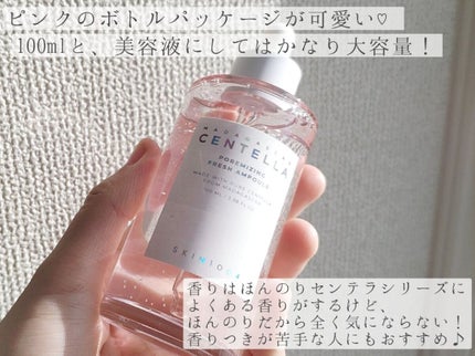 ポアマイジング フラッシュ アンプル/SKIN1004/美容液を使ったクチコミ(3枚目)