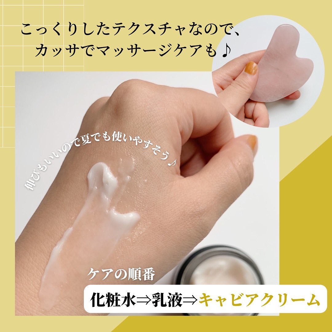 さとこ| アラフォーの垢抜け美容発信 on LIPS 「【ご褒美スキンケア】韓国発🇰🇷贅沢DeCaviar保湿クリーム..」(4枚目)