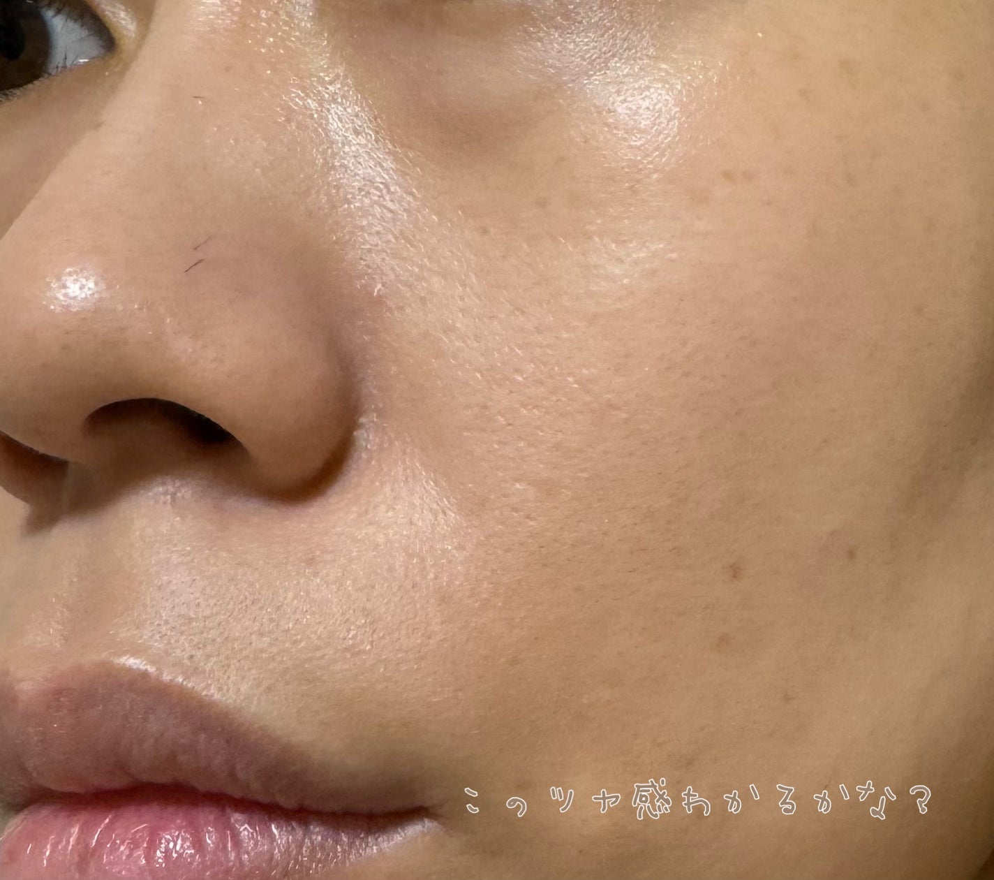 ダブルショット12GFコアグロウミストセラム/HAMEL/美容液を使ったクチコミ(2枚目)