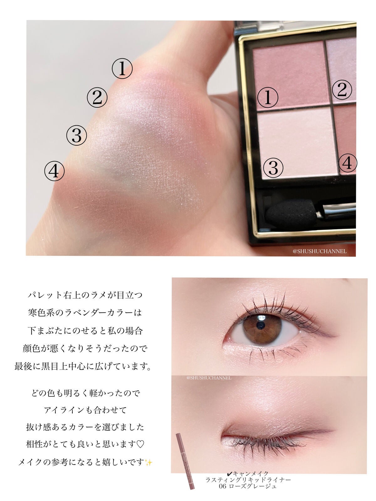 ラスティングリキッドライナー/キャンメイク/リキッドアイライナーを使ったクチコミ(4枚目)