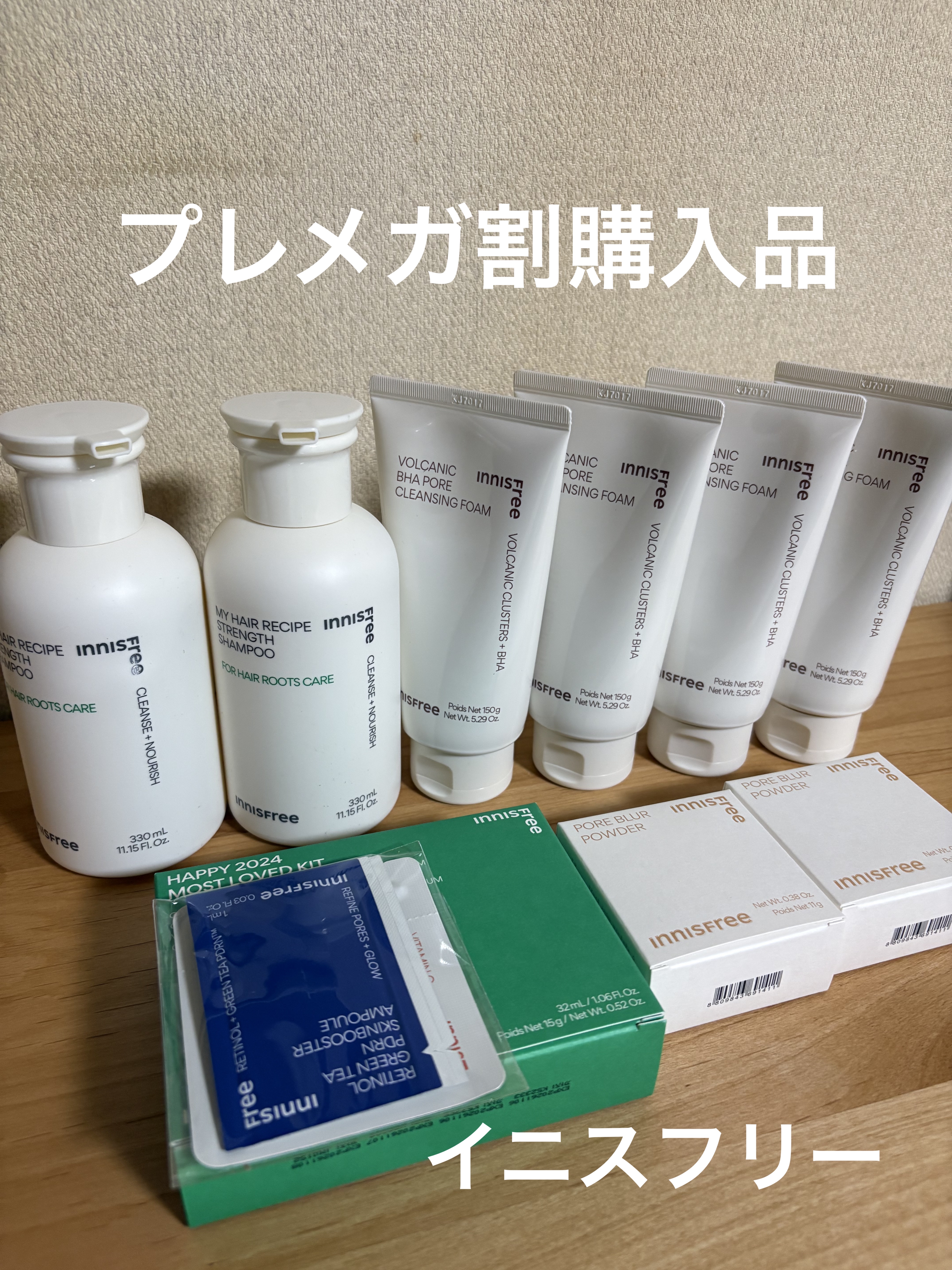 ヴォルカニック　ポア　クレンジングフォーム 本体150g/innisfree/洗い流すパック・マスクを使ったクチコミ（1枚目）