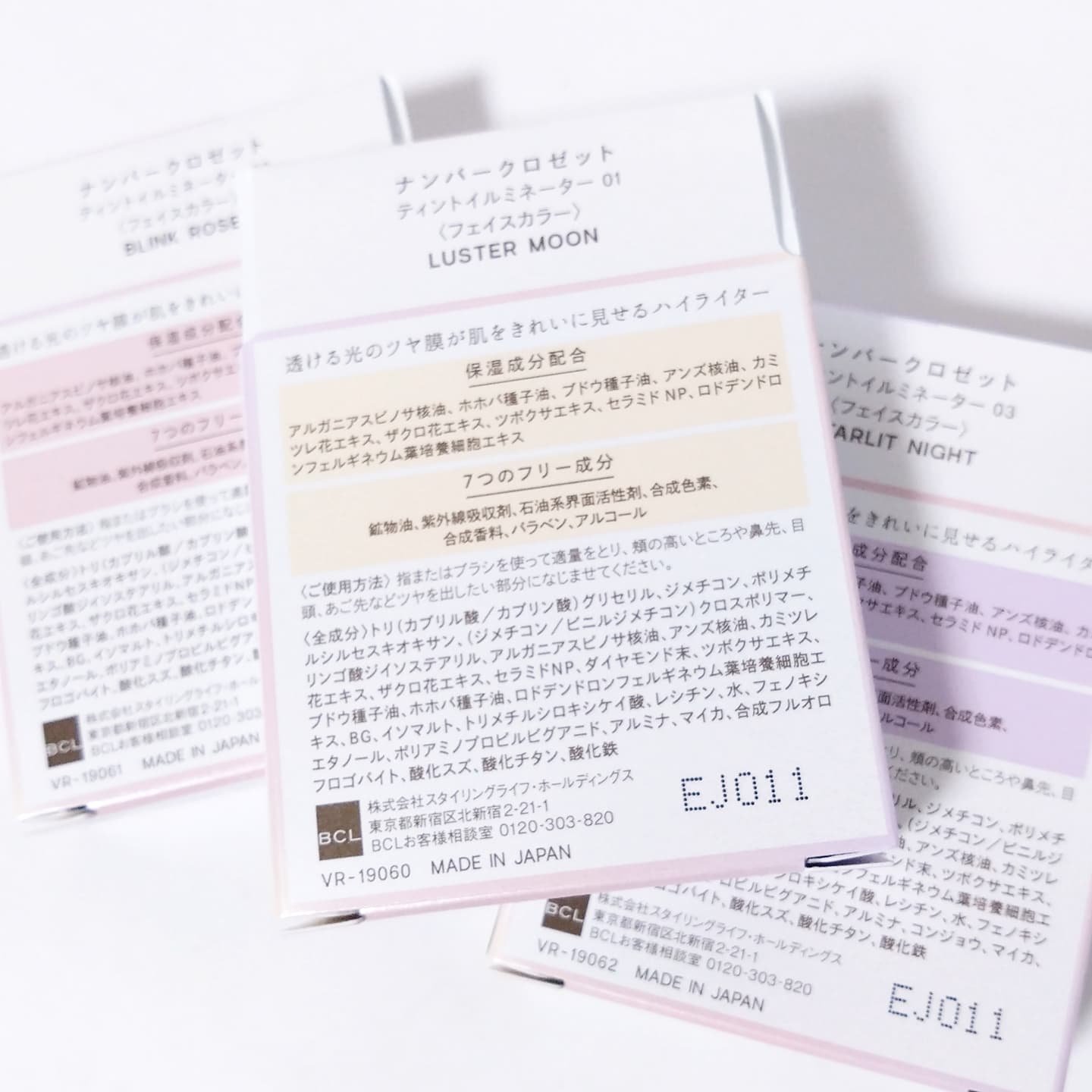 ティントイルミネーター/#CLOSET/パウダーハイライトを使ったクチコミ（3枚目）