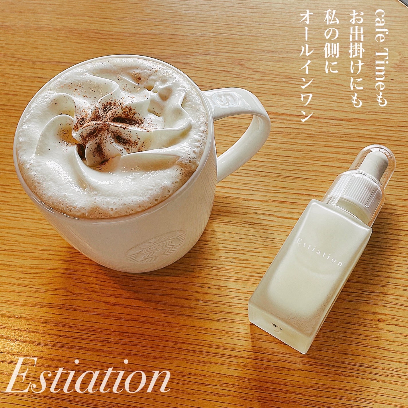 オールインワン美容液 シリーズA/エスティエイション/美容液を使ったクチコミ(1枚目)