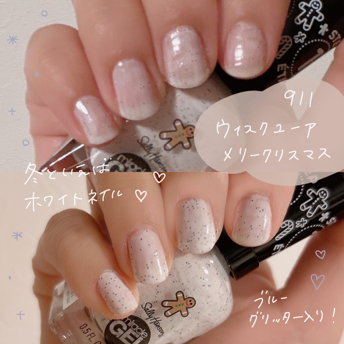 ジェルフィニッシュ ネイルカラー/サリーハンセン/マニキュアを使ったクチコミ(7枚目)