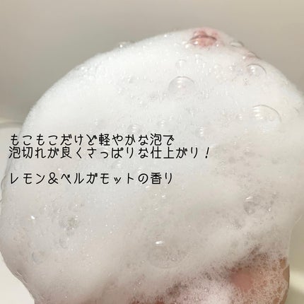 リフレッシングボディソープ(レモン&ベルガモットの香り)/Vitaming/ボディソープを使ったクチコミ(3枚目)