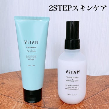 ALL IN EMULSION MIST/ViTAM/乳液を使ったクチコミ（2枚目）