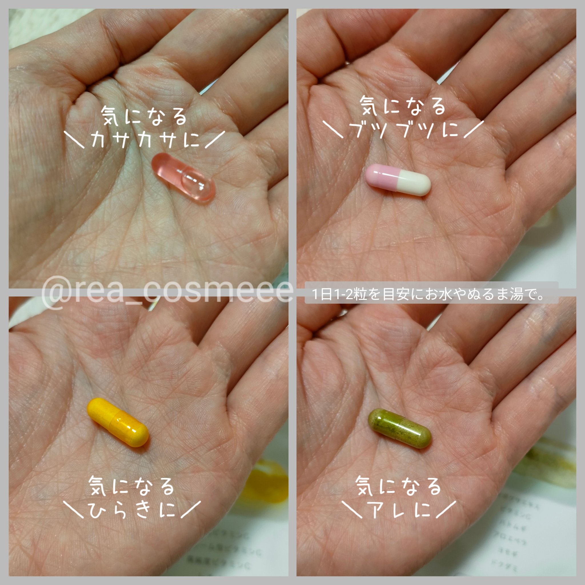 フィート+ VITAMIN C ドットケア/Feat./美容サプリメントを使ったクチコミ（3枚目）