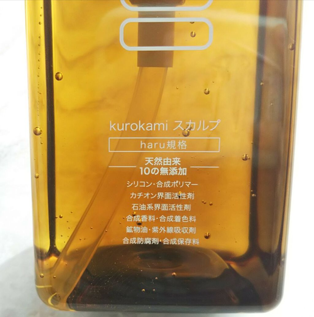 kurokamiã¹ã«ã«ã/haru/åžè²©ã·ã£ã³ããŒã䜿ã£ãã¯ãã³ãïŒ3æç®ïŒ