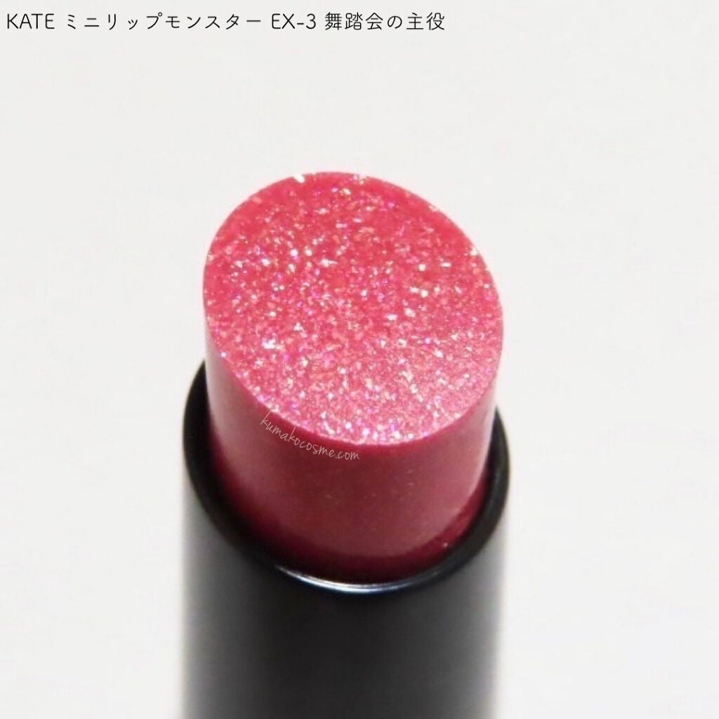 ケイト リップモンスター/KATE/口紅を使ったクチコミ(4枚目)