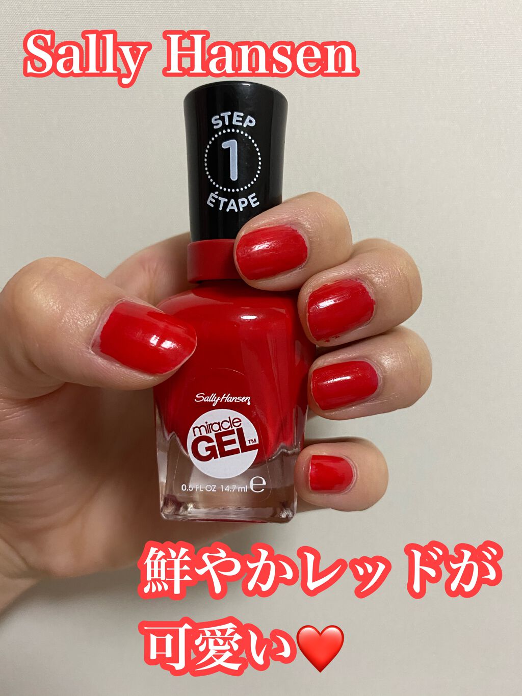 Miracle Gel/Sally Hansen/マニキュアを使ったクチコミ（1枚目）