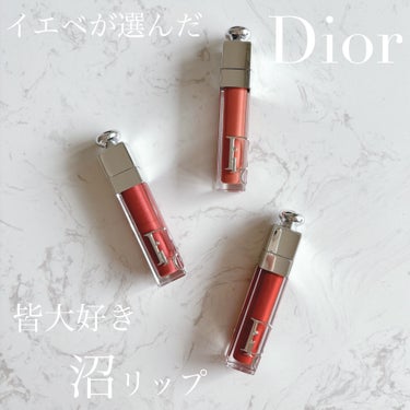 ディオール アディクト リップ マキシマイザー 028インテンス ディオール ８/Dior/リップグロスを使ったクチコミ（1枚目）