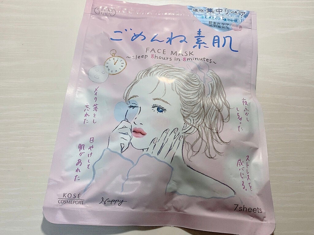 ごめんね素肌マスク/クリアターン/シートマスク・パックを使ったクチコミ(1枚目)