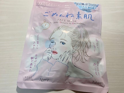 ごめんね素肌マスク/クリアターン/シートマスク・パックを使ったクチコミ(1枚目)