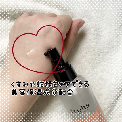 VIO TREATMENT LOTION/iroha INTIMATE CARE/デリケートゾーンケアを使ったクチコミ(2枚目)