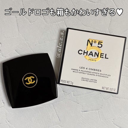 レ キャトル オンブル/CHANEL/アイシャドウパレットを使ったクチコミ(2枚目)