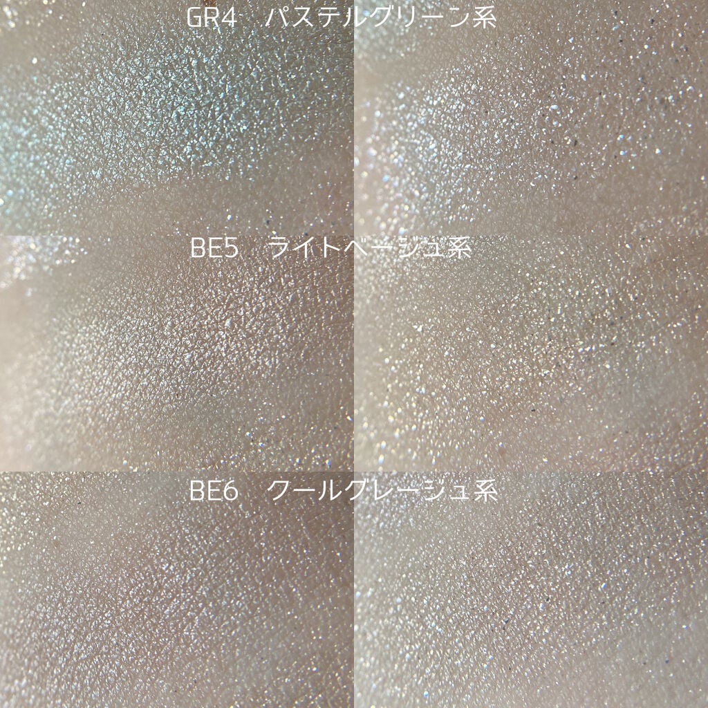 リシェ ダズリング デュオ アイズ/Visée/アイシャドウパレットを使ったクチコミ(6枚目)