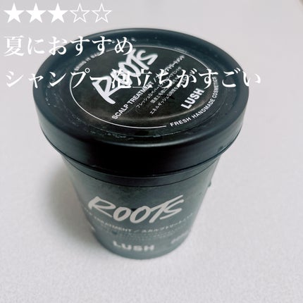 現実頭皮/ラッシュ/頭皮トリートメントを使ったクチコミ(1枚目)