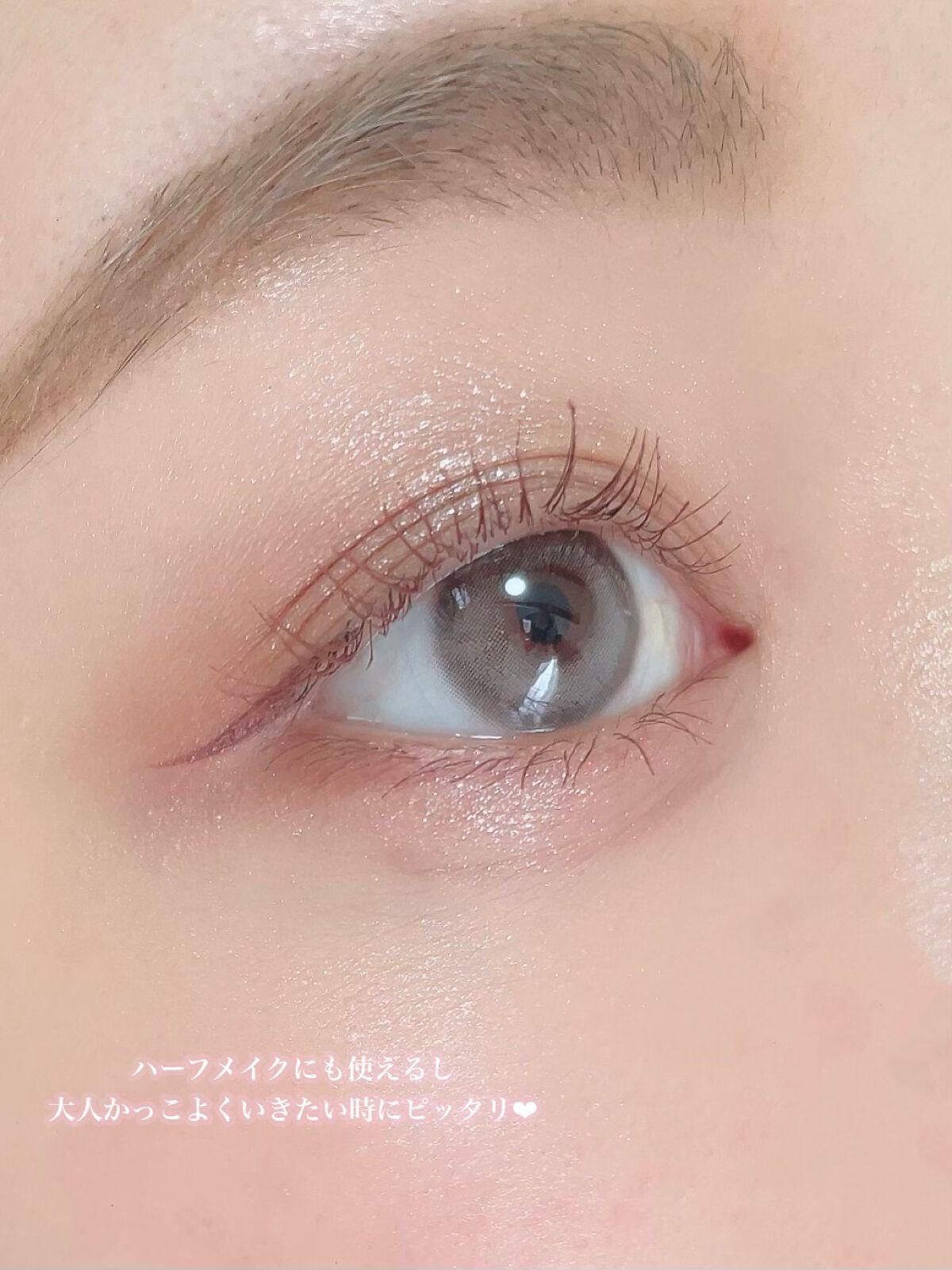 ごんす@YouTube始めました on LIPS 「《クールな大人女性にオススメ❤︎》韓国のとっても大人っぽカラコ..」(3枚目)