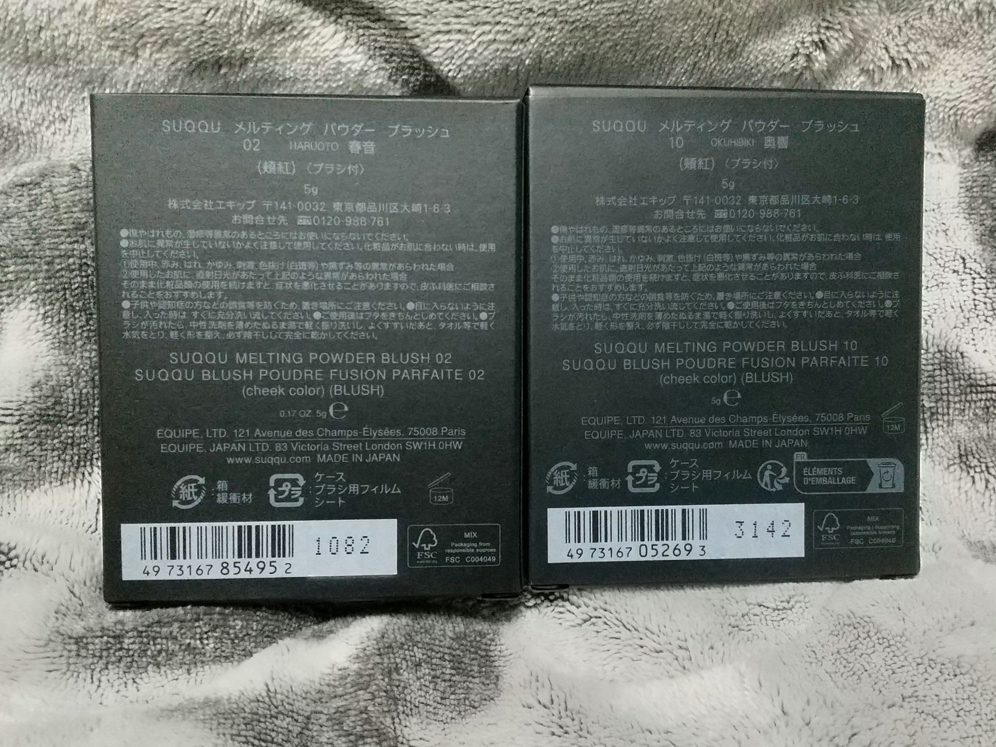 メルティング パウダー ブラッシュ/SUQQU/パウダーチークを使ったクチコミ（2枚目）