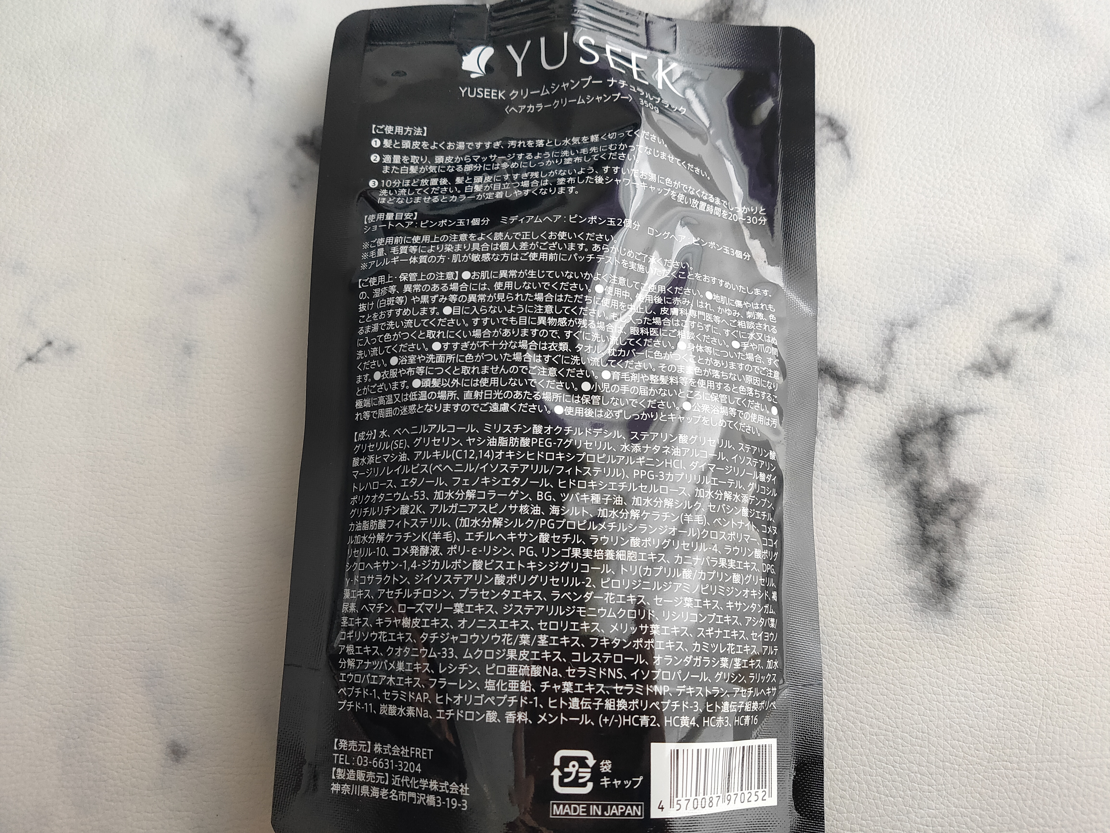 YUSEEK クリームシャンプー ナチュラルブラック/YUSEEK/市販シャンプーを使ったクチコミ（2枚目）