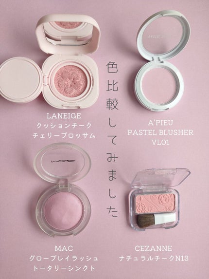 ナチュラル チークN/CEZANNE/パウダーチークを使ったクチコミ(3枚目)