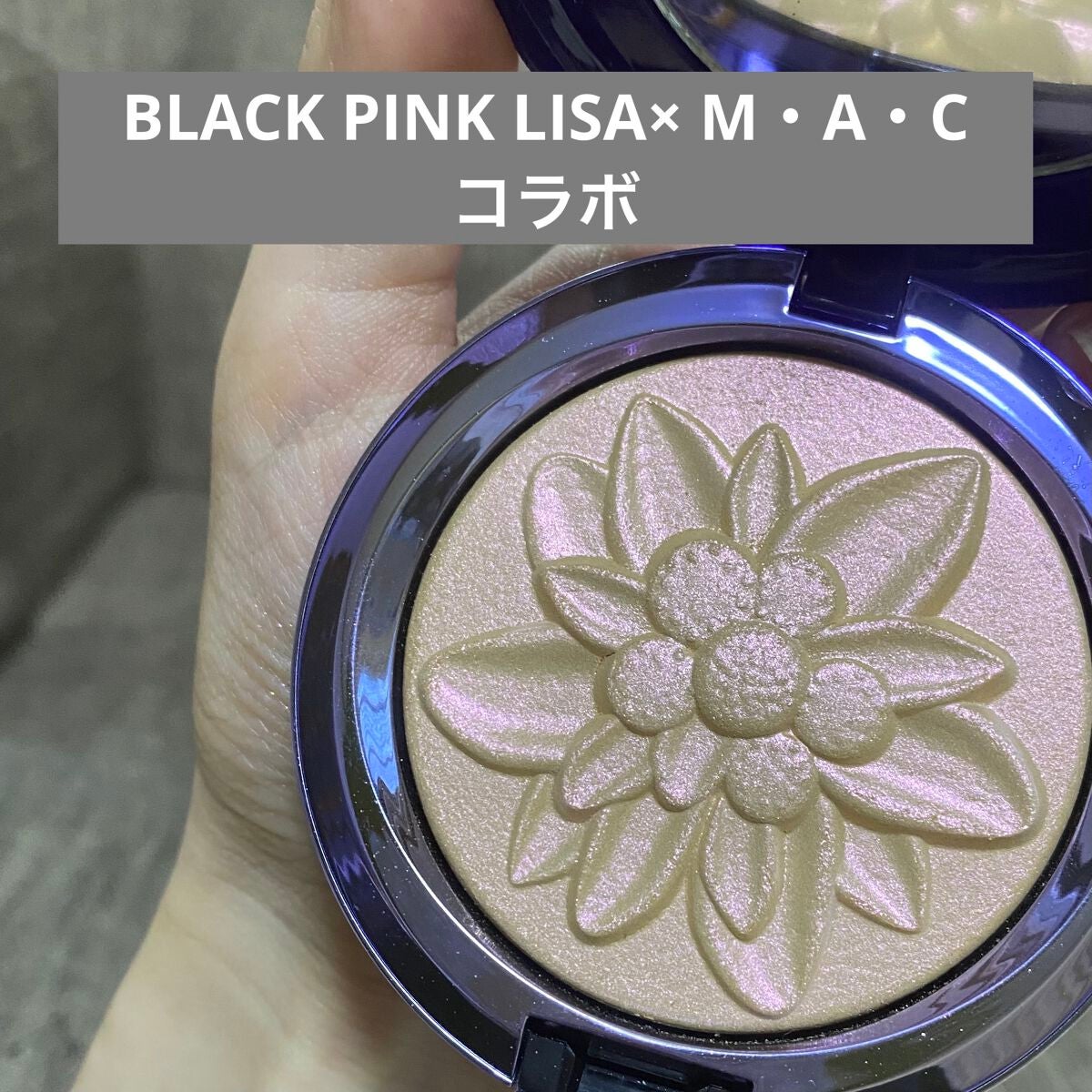 エクストラ ディメンション スキンフィニッシュ/M・A・C/プレストパウダーを使ったクチコミ(1枚目)