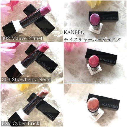 カネボウ モイスチャールージュネオ/KANEBO/口紅を使ったクチコミ(1枚目)
