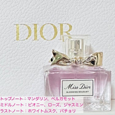 ミス ディオール ブルーミング ブーケ(オードゥトワレ)/Dior/香水(レディース)を使ったクチコミ（2枚目）