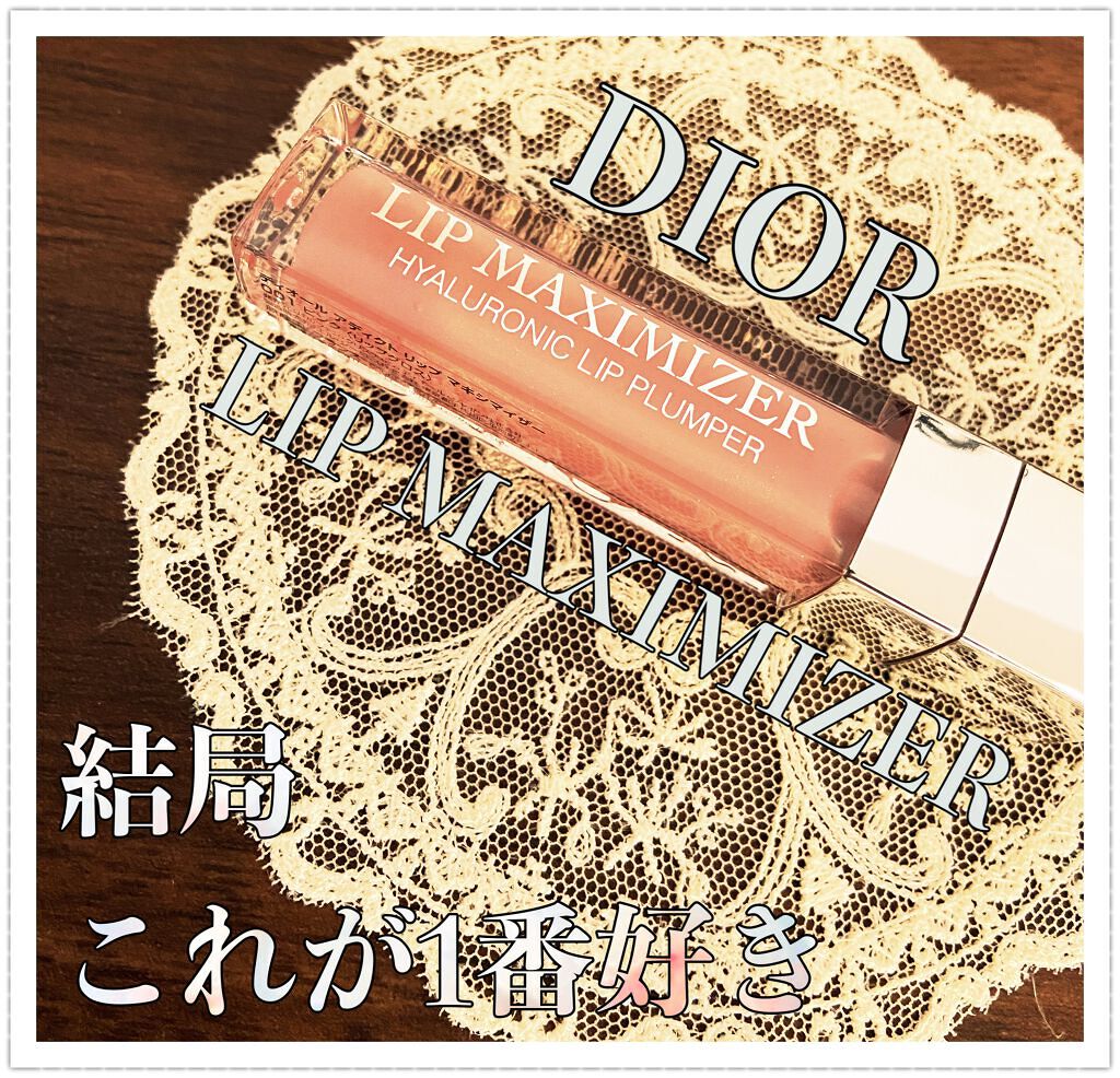 コスメの中で1番リピしてる

DIOR
アディクト リップ マキシマイザー

が、好きすぎるってだけの投稿笑

みーーんな知ってるリップ美容液！
コスメの中で1番リピしてます。
何回使ったかわからない、、これ合う人はほんと良いやつですよね！