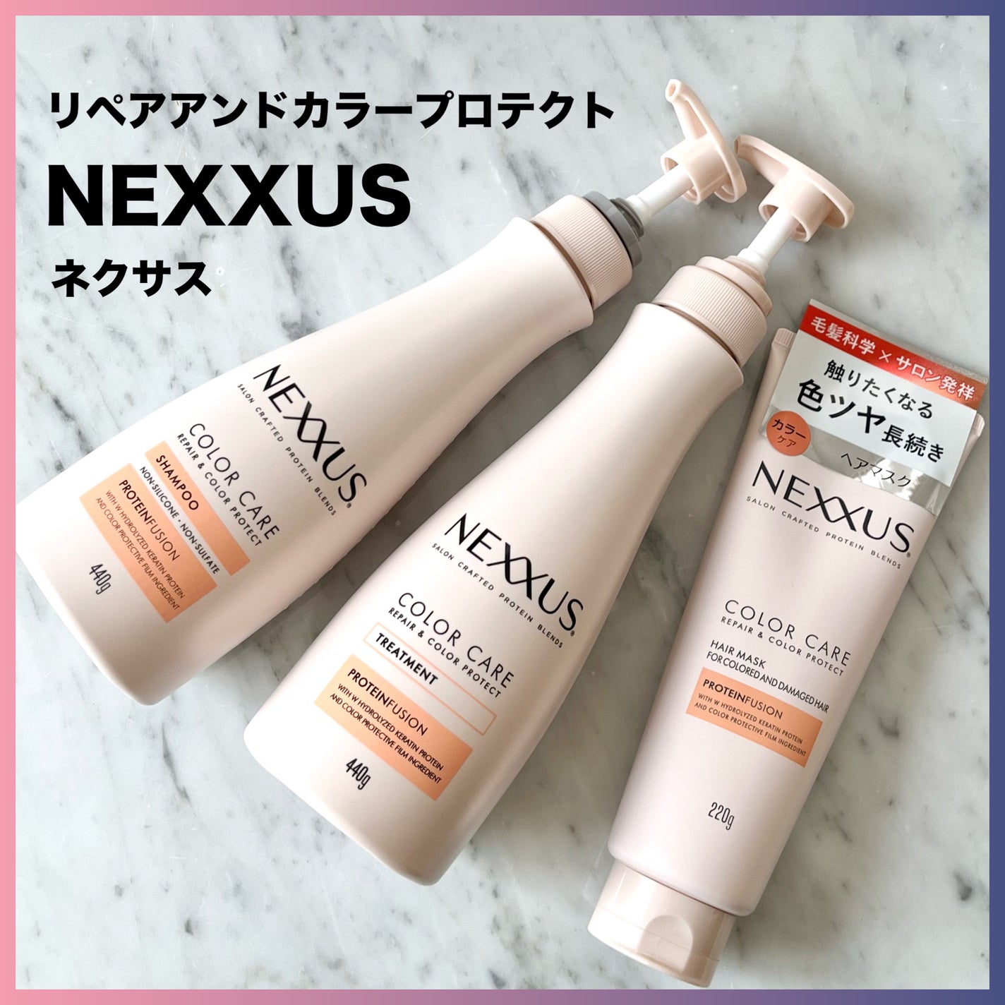 ãã¯ãµã¹ ãªãã¢ïŒã«ã©ãŒãããã¯ã ã·ã£ã³ããŒïŒããªãŒãã¡ã³ã/NEXXUS(ãã¯ãµã¹)/åžè²©ã·ã£ã³ããŒã䜿ã£ãã¯ãã³ãïŒ1æç®ïŒ