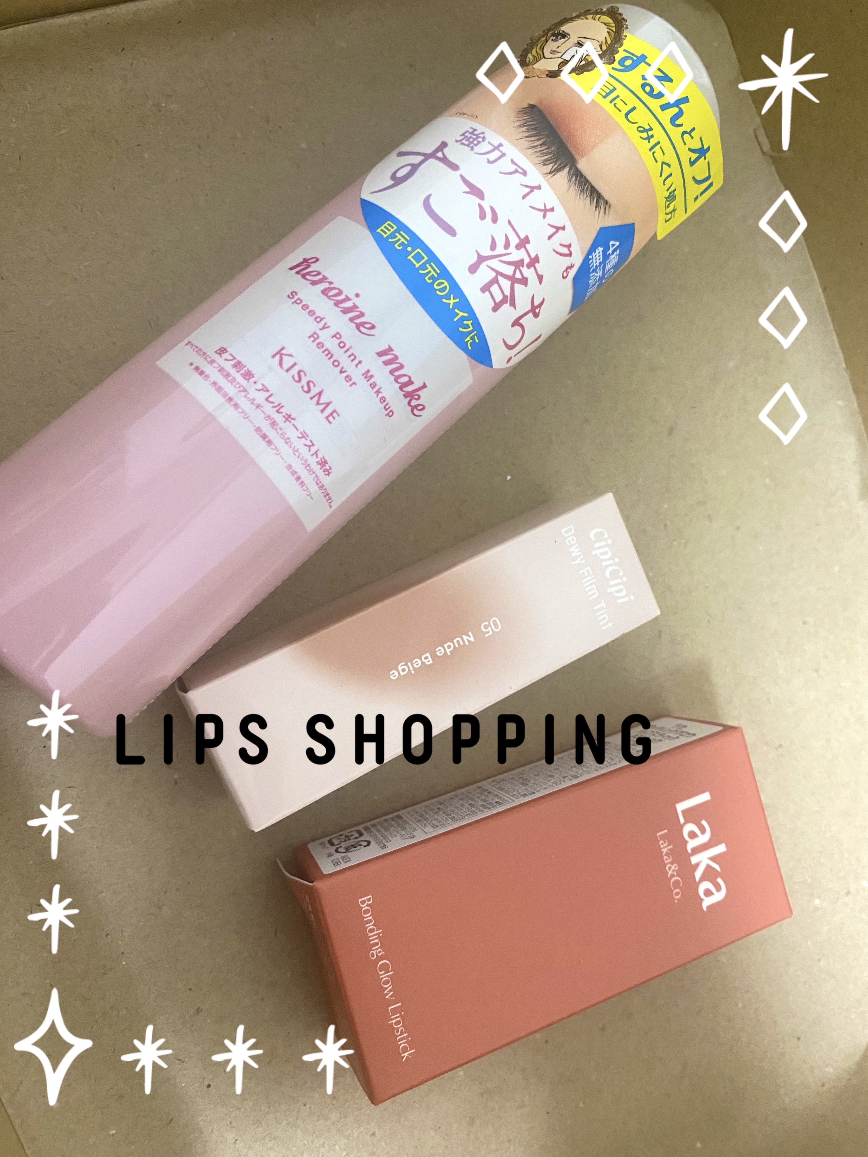  LIPS購入品⛄️❄️


Lakaボンディンググロウリップスティック
204ハヴ
口コミよかったので買ってみました
するすると塗り心地はいいのですが
多分私にはあまり色が合ってなかったのか
期待しすぎたのか、んーって感じでした🤔


