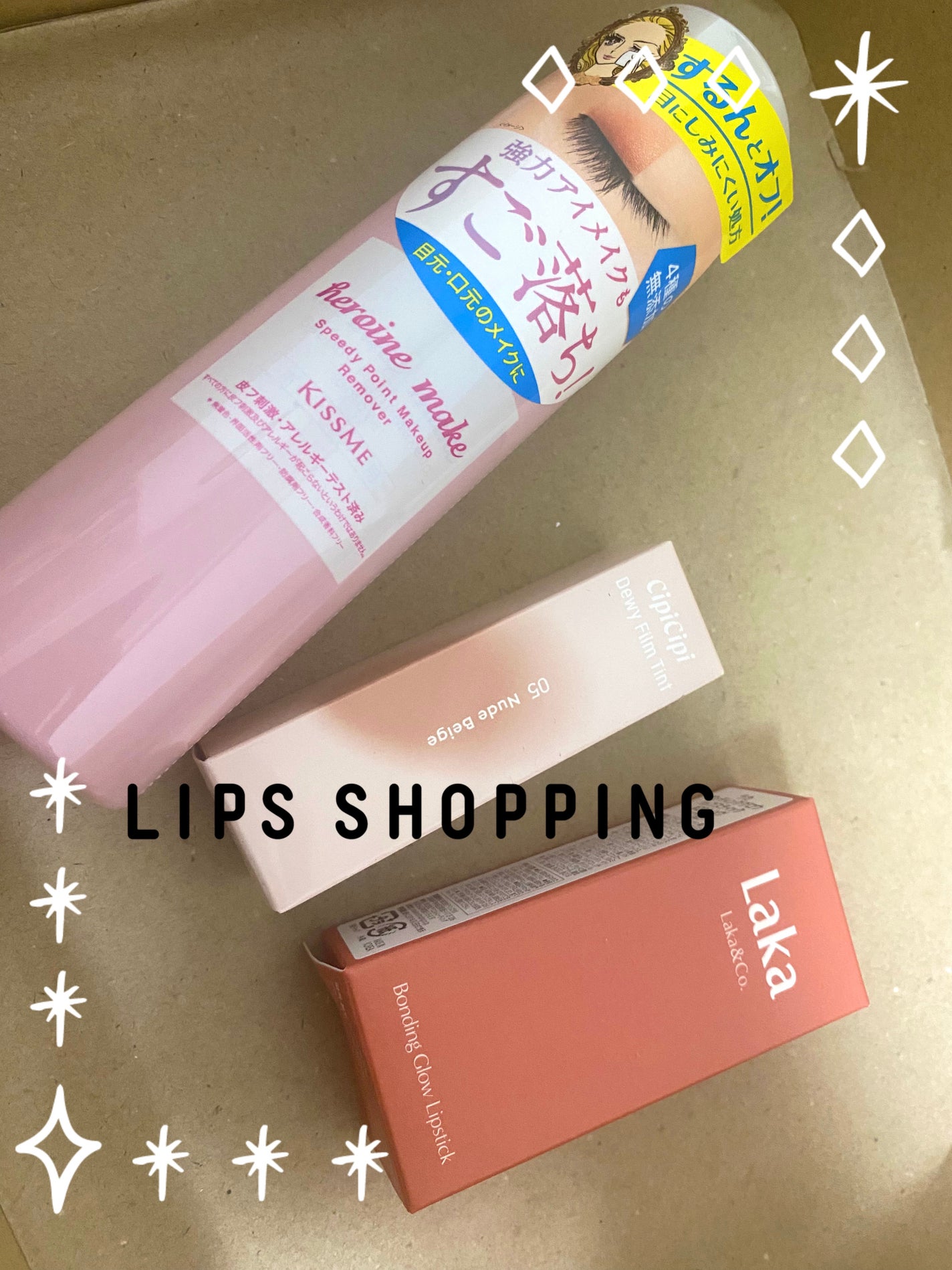 ボンディンググロウリップスティック/Laka/口紅を使ったクチコミ(1枚目)