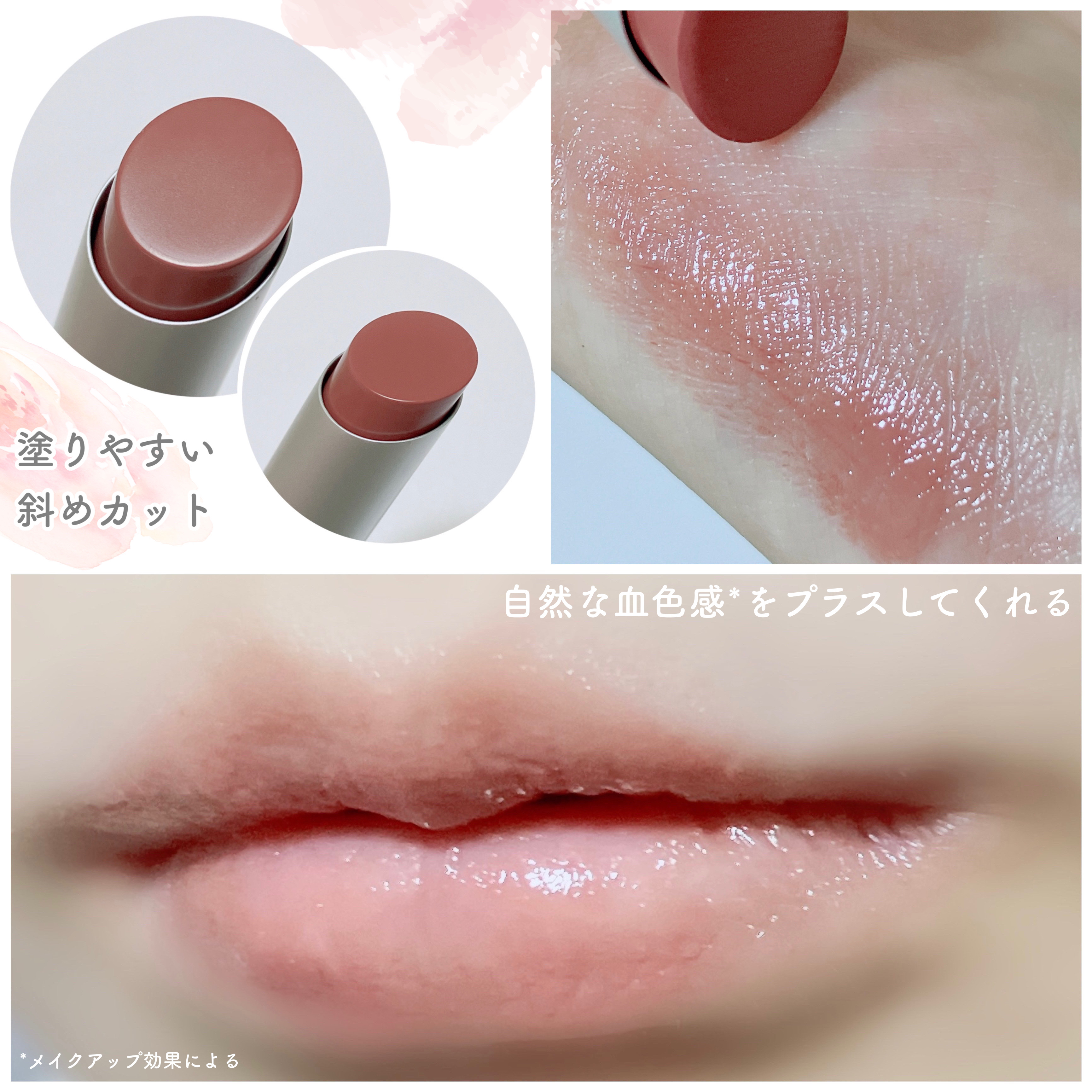 ラスティング フィニッシュ クリーミィモイスト リップスティック 006 やさしく包むミルクブラウン/リンメル ロンドン/口紅を使ったクチコミ（3枚目）