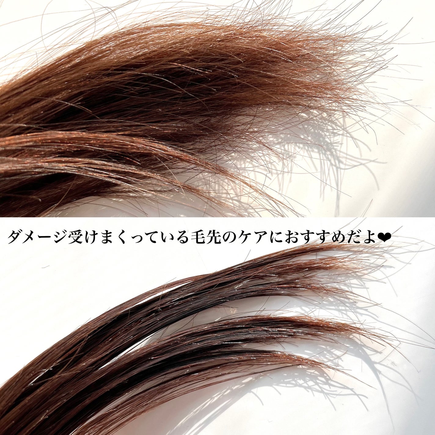 スーパーリッチシャイン ダメージリペア とろとろ補修ヘアオイル/LUX/ヘアオイルを使ったクチコミ(4枚目)