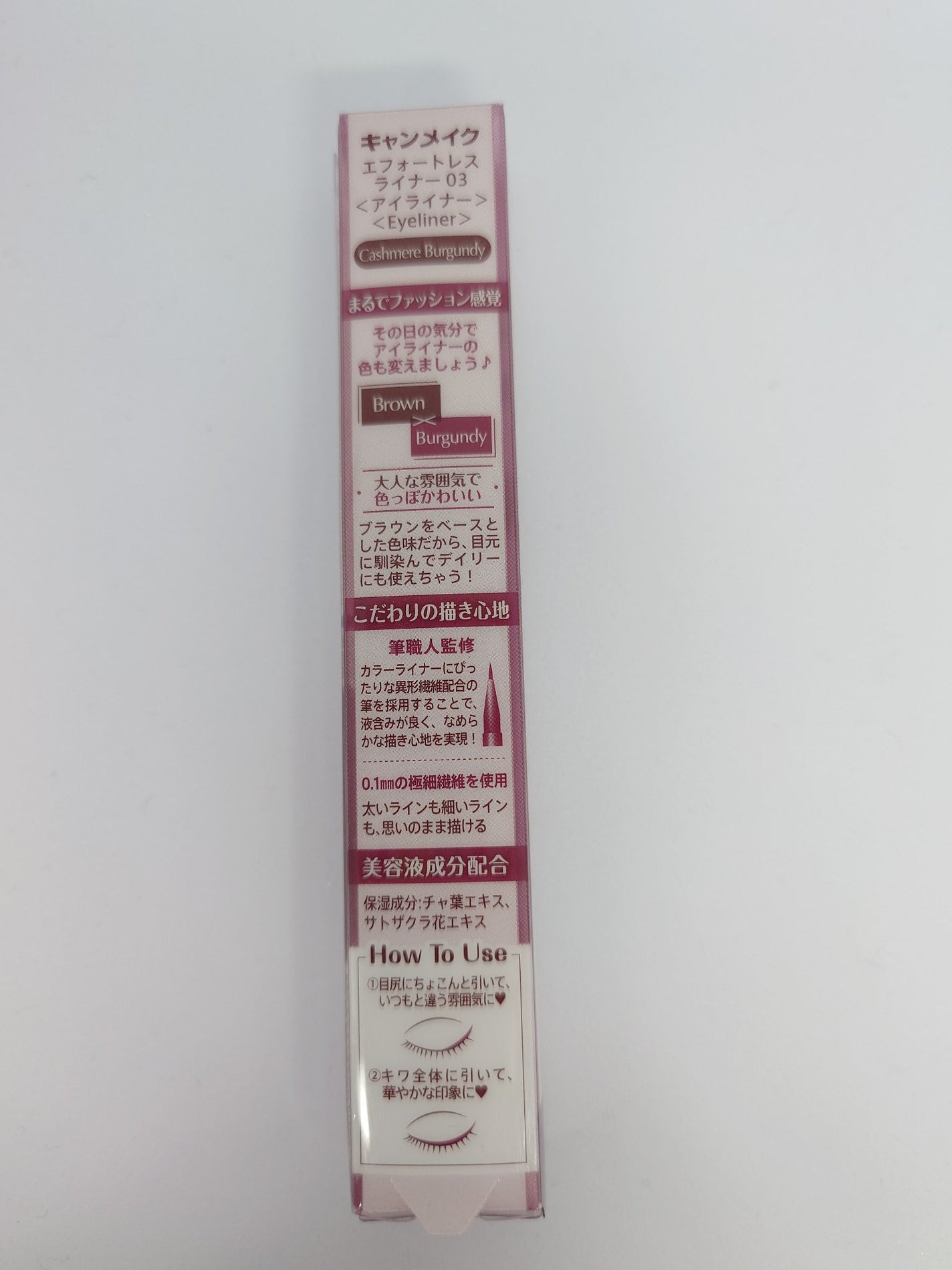 エフォートレスライナー/キャンメイク/リキッドアイライナーを使ったクチコミ(2枚目)