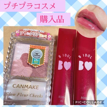 まめぴよ on LIPS 「こんにちは、まめぴよです。先日愛猫の猫じゃらしを購入しに行きま..」（1枚目）