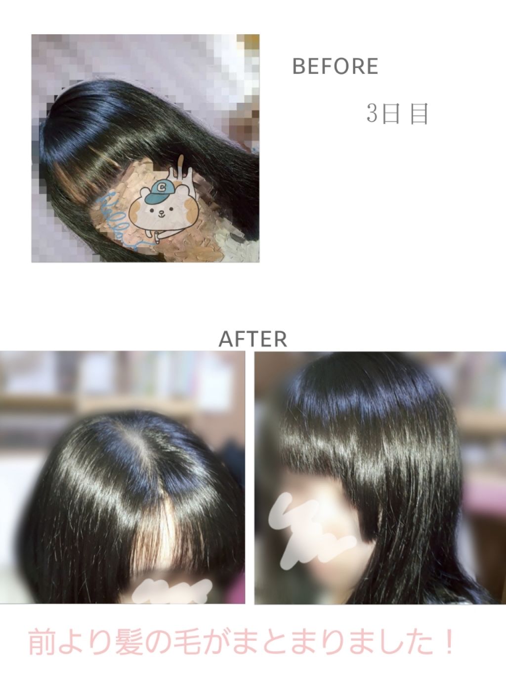 フィーノ プレミアムタッチ 濃厚美容液ヘアマスク/フィーノ/ヘアマスク・ヘアパックを使ったクチコミ(2枚目)