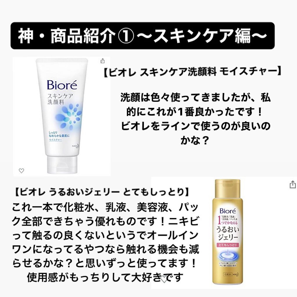 Newヤクルト/ヤクルト/乳酸菌飲料を使ったクチコミ（3枚目）