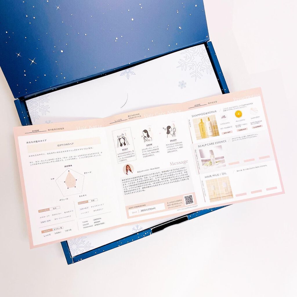 SHAMPOO & REPAIR/MEDULLA/市販シャンプーを使ったクチコミ(3枚目)