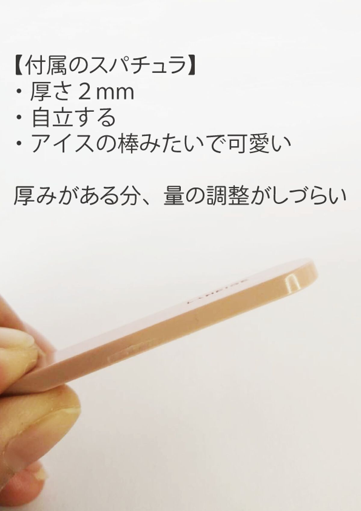 ウォーターバンク クリーム (乾燥肌用)/LANEIGE/フェイスクリームを使ったクチコミ（3枚目）