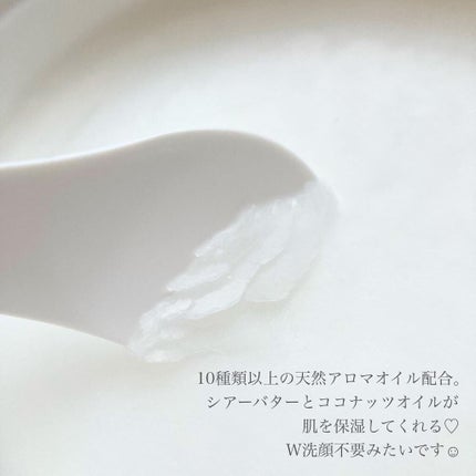 オールクリーンバーム/heimish/クレンジングバームを使ったクチコミ(3枚目)