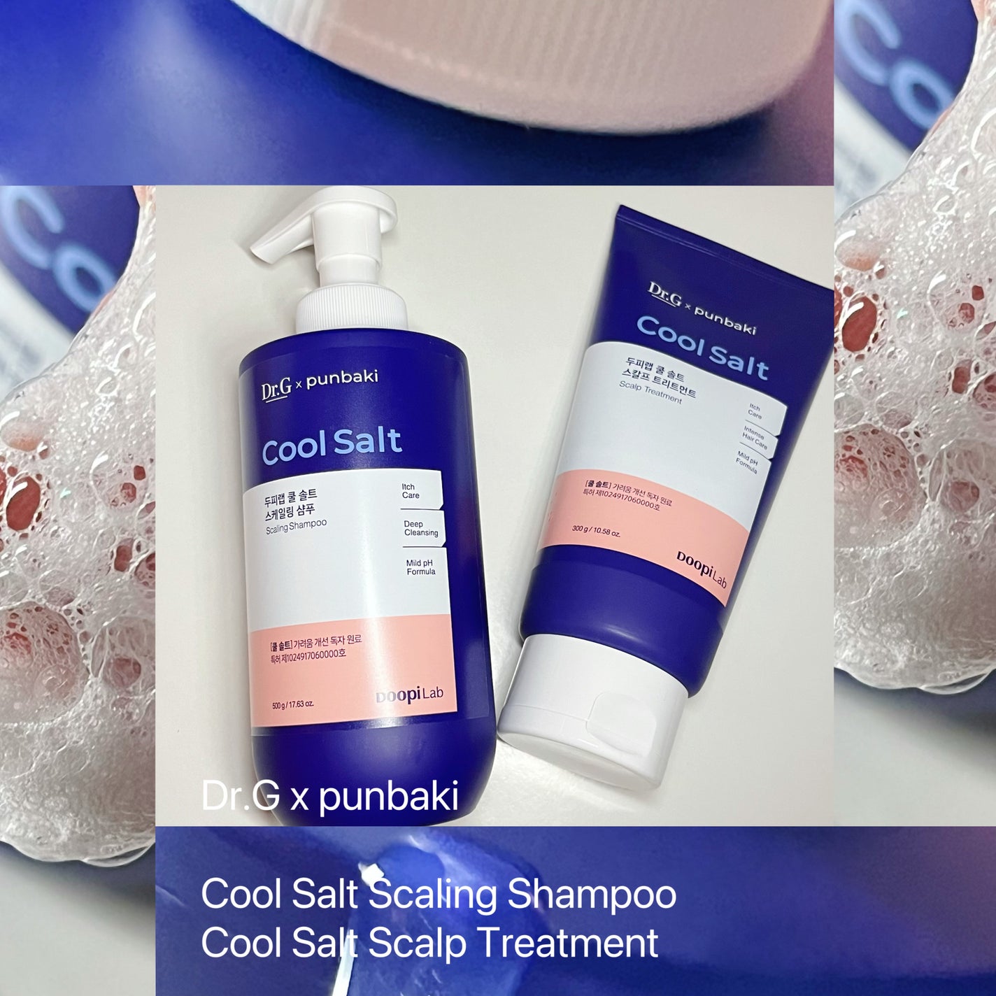 クールソルトスケーリングシャンプー/クールソルトスカルプトリートメント/Dr.G/市販シャンプーを使ったクチコミ(1枚目)