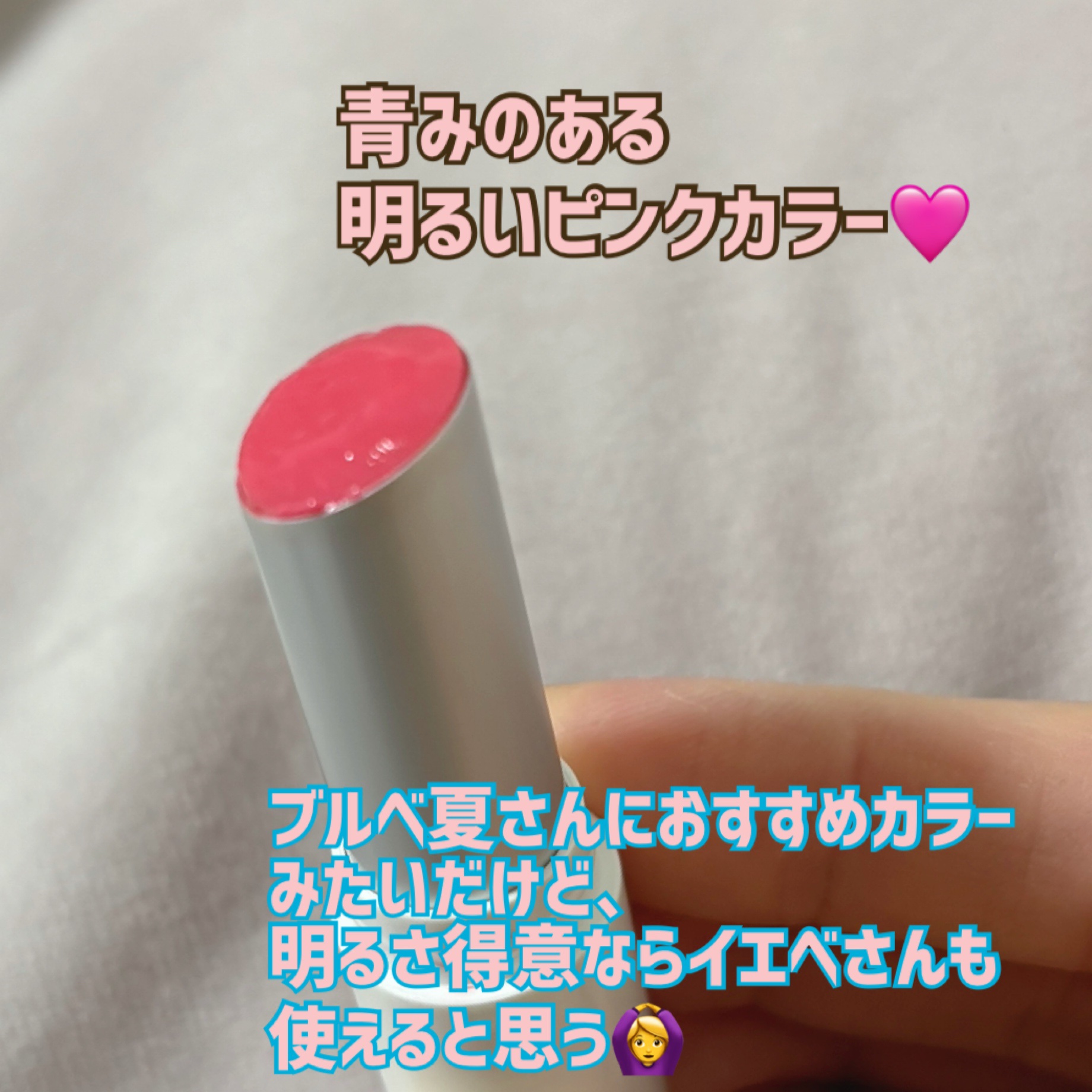 グラスティングメルティングバーム 09 ピオニーズ(Peonies)/rom&nd/リップバームを使ったクチコミ（2枚目）